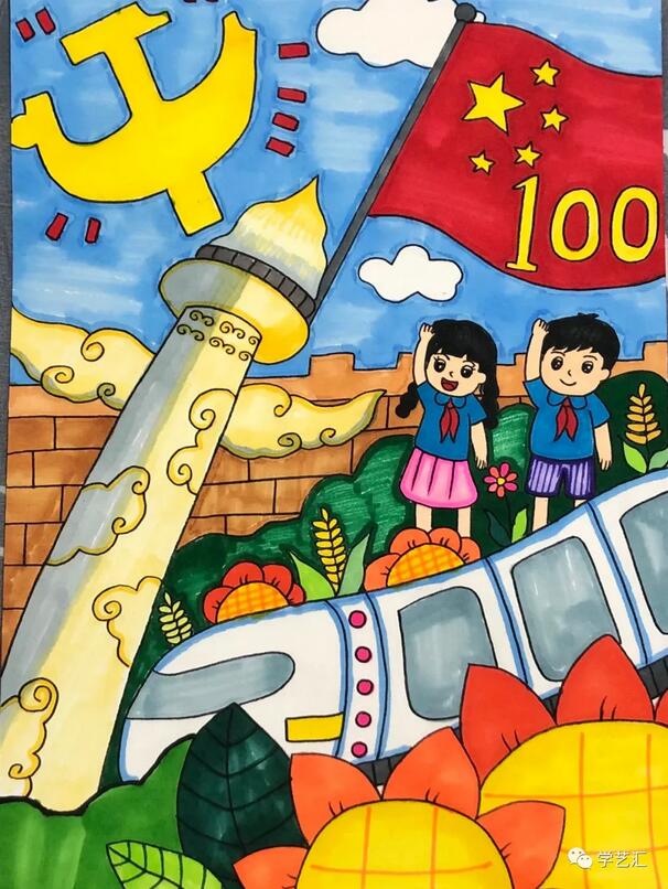 建党100周年主题儿童绘画作品