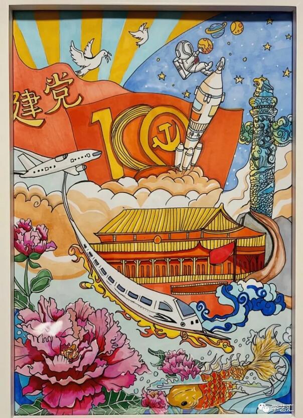 建党100周年主题儿童绘画作品