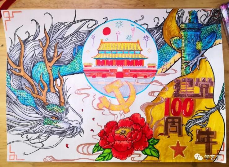 建党100周年主题儿童绘画作品