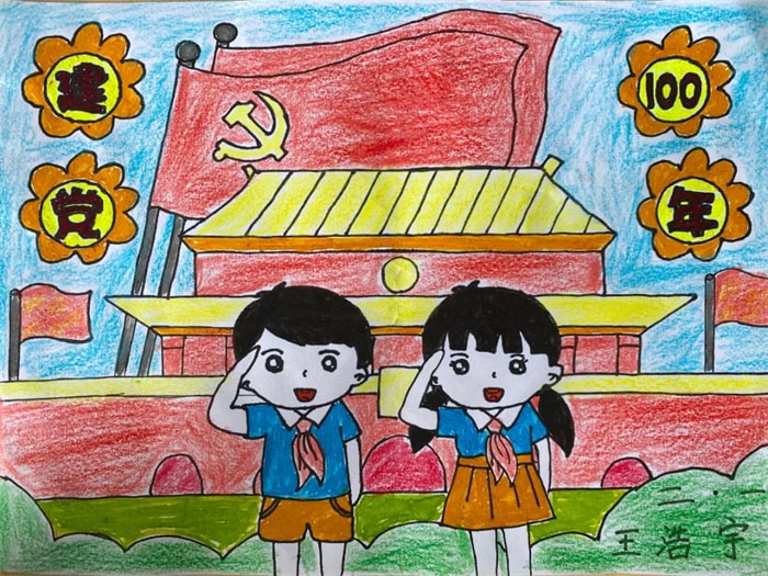 建党100周年主题绘画