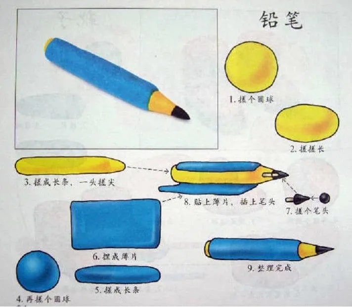 100种儿童创意橡皮泥手工制作教程