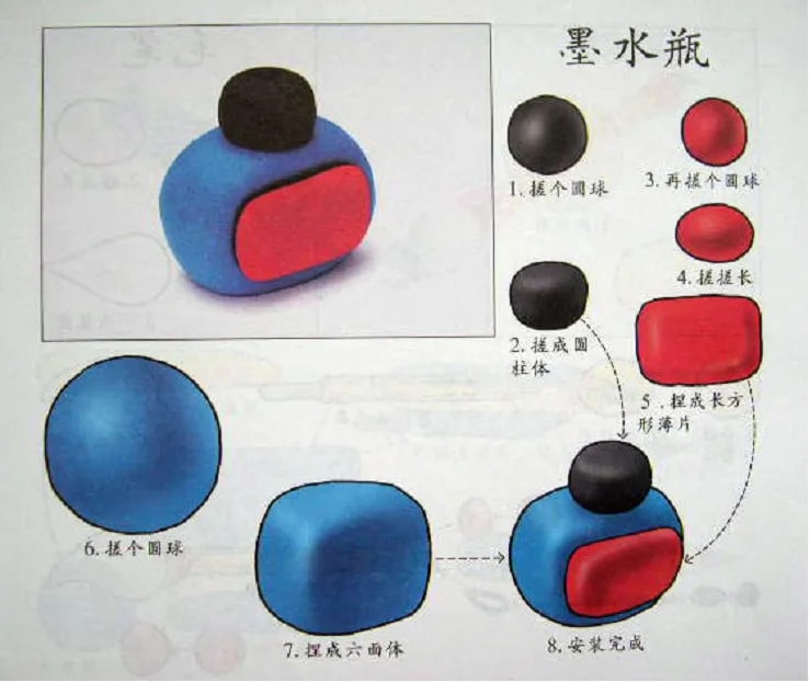 100种儿童创意橡皮泥手工制作教程