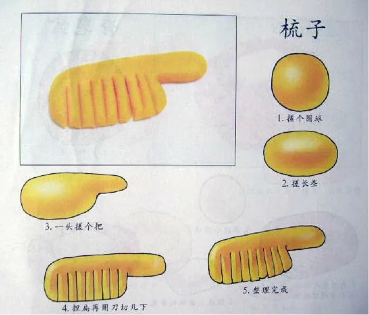 100种儿童创意橡皮泥手工制作教程