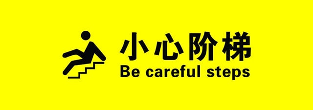 暑假里要教给孩子的20个安全标志