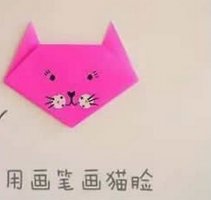 可爱的小猫咪手工折纸步骤图解