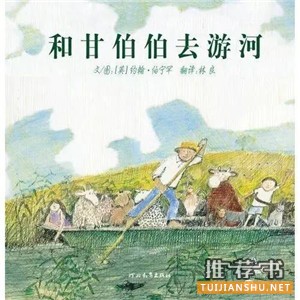 书单 | 夏天的书不是用头脑来阅读的，而是要用身体来感受的