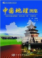 与中国地理有关的五本好书推荐