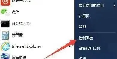 win7/win10鼠标灵敏度怎么调