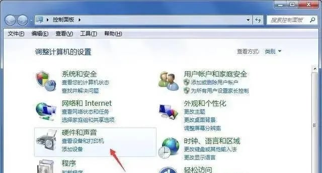 win7/win10鼠标灵敏度怎么调