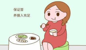 怎样预防孕妇营养不良