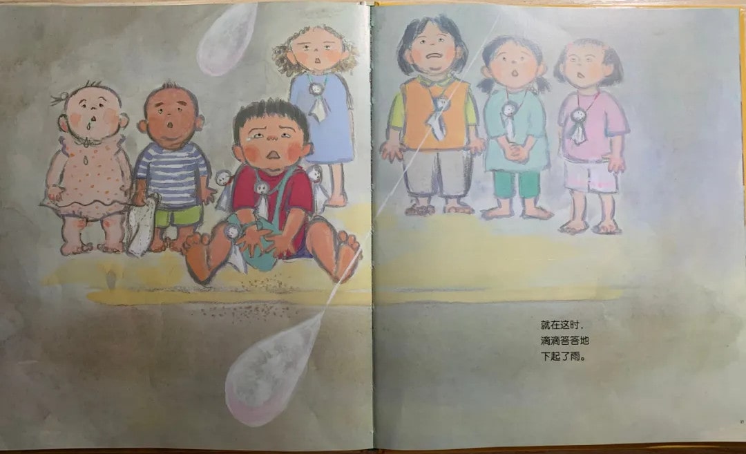 儿童绘本故事《幼儿园里我不哭》