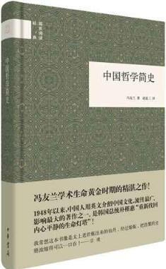 哲学是什么？10本书让你摸到哲学的门