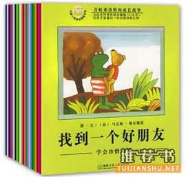 儿童绘本 | 20本最适合1-10岁孩子阅读的经典绘本