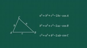 三角形余弦定理公式大全