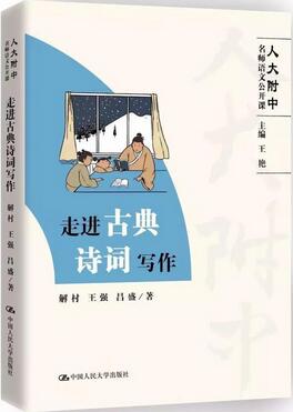 阅读让语文学习更出色，提升初高中语文成绩