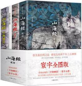 中国神话故事有哪些？中国与日本神话读本推荐