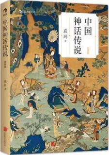 中国神话故事有哪些？中国与日本神话读本推荐