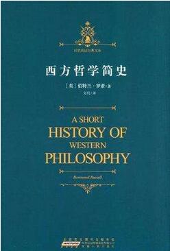 哲学专业书单：人类的思维触角可以铺满整个宇宙