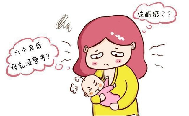 母乳喂养误区，各个击破