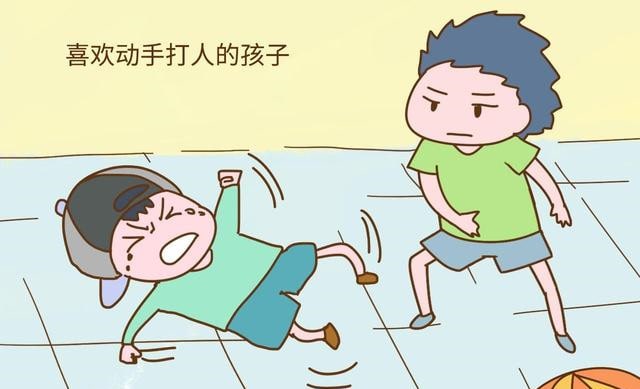 宝宝有攻击行为怎么办