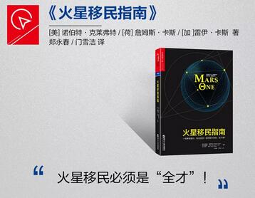 书单 | 奥巴马、崔健、黄磊都在读的13本书，你读过几本？