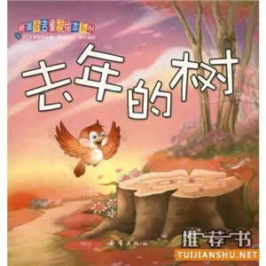 春天来临，15本绘本让孩子爱上自然！