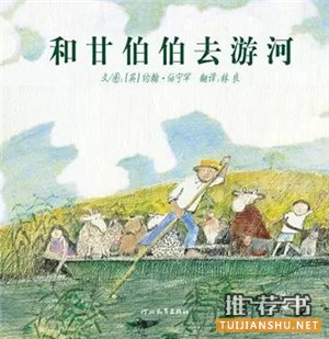 春天来临，15本绘本让孩子爱上自然！