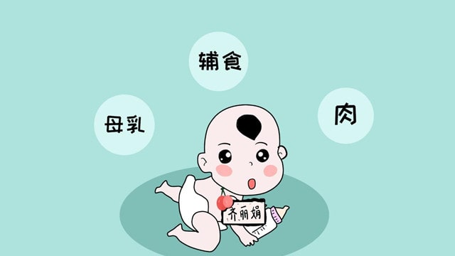 关于婴幼儿喂养的温馨提示