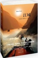外国人写的这5本书，看看外国人眼中的中国