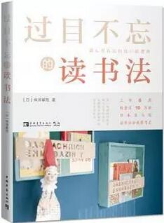 浓情九月，祝福谢恩师，一份精选书单，一份感恩