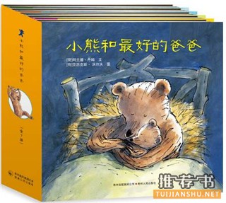 童书书单 | 10年来中国最畅销童书29本
