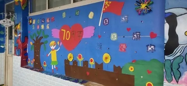 幼儿园国庆节活动方案（3篇）