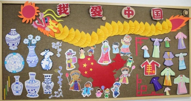 幼儿园国庆节活动方案（3篇）