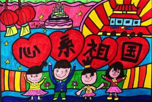 国庆节儿童画（33p）