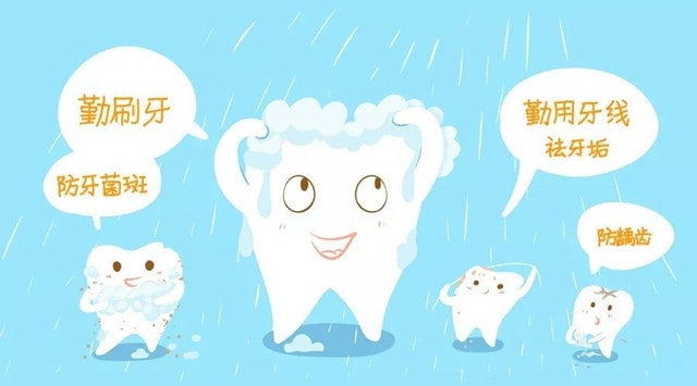 怎样预防乳牙龋齿