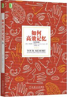 如何学习？深度学习、终生学习的奥秘都在这些书里