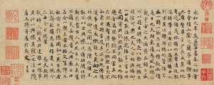 中国最美的经典古文名篇10篇
