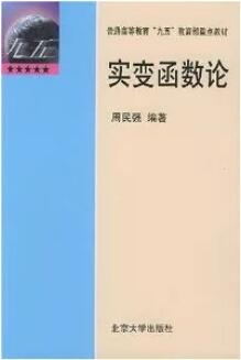 书单丨成为机器学习大神，你不能不懂数学