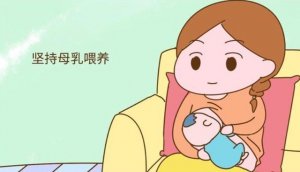 母乳喂养到什么时候就没营养了？