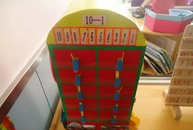 幼儿园数学自制玩教具