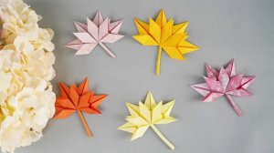 秋天的枫叶折纸教程