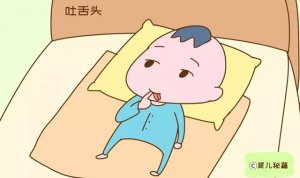 两个月的宝宝吐舌头怎么回事