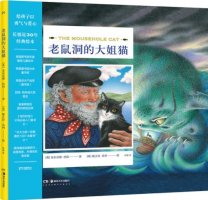 5本动物童话故事小说，跟着小动物去历险
