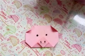 可爱的小猪手工折纸教程