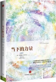 这7本书，让你鼓足胆量勇敢做自己