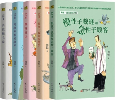 儿童文学作品推荐，每一本书都是经典之作