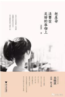 著名财经作家吴晓波12部高分精华作品汇总