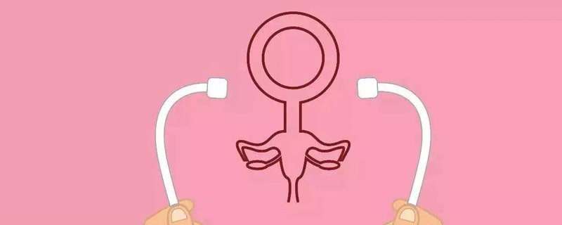 子宫内膜增生，会影响怀孕吗？