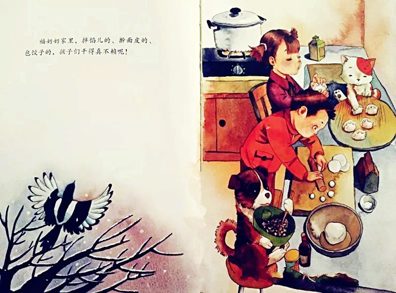 冬至节绘本故事《吃饺子喽》