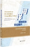 19本军事好书推荐，崛起、拓展、扩张、争霸